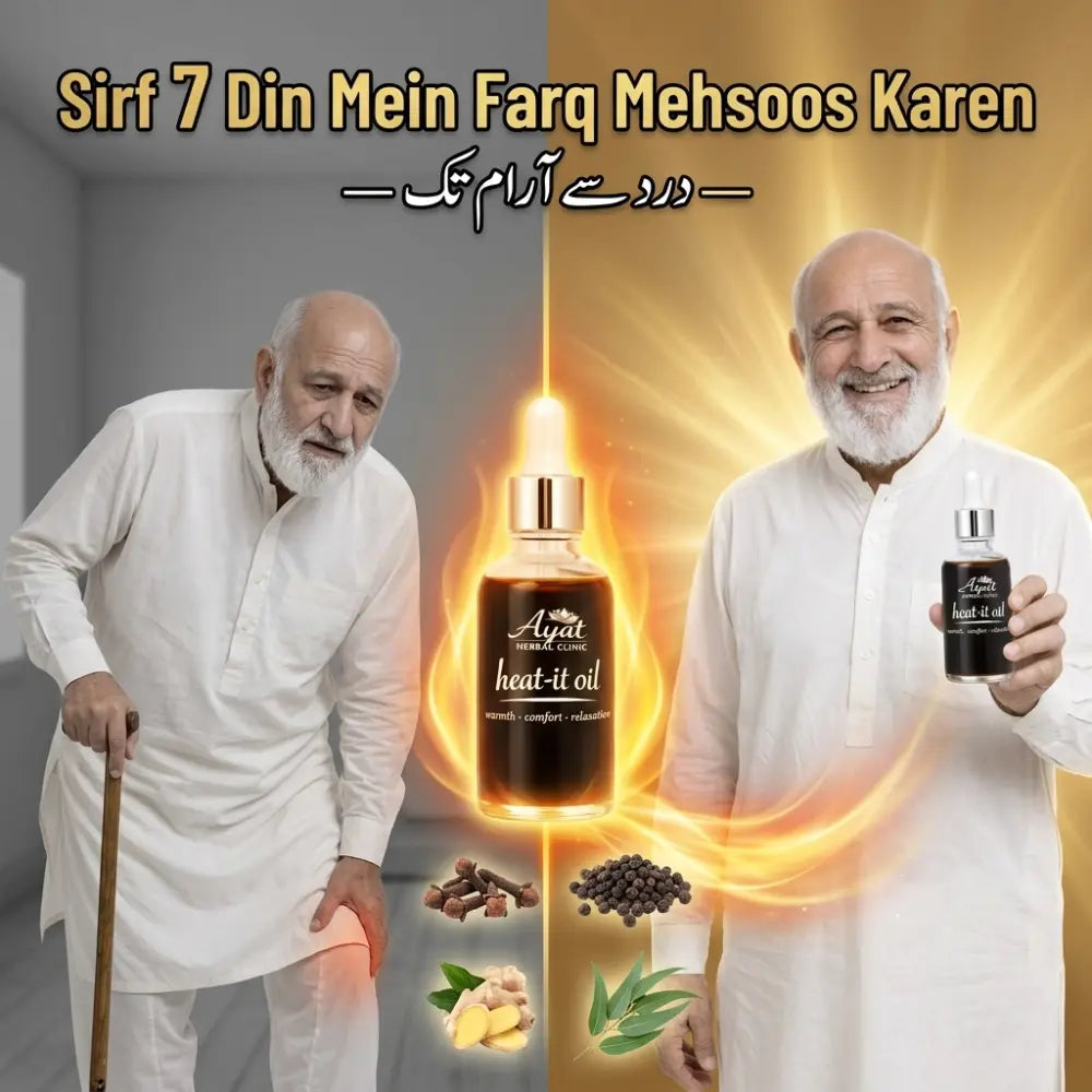 Heat-It Oil by Ayat Herbal Clinic | Comforting Herbal Massage Oil