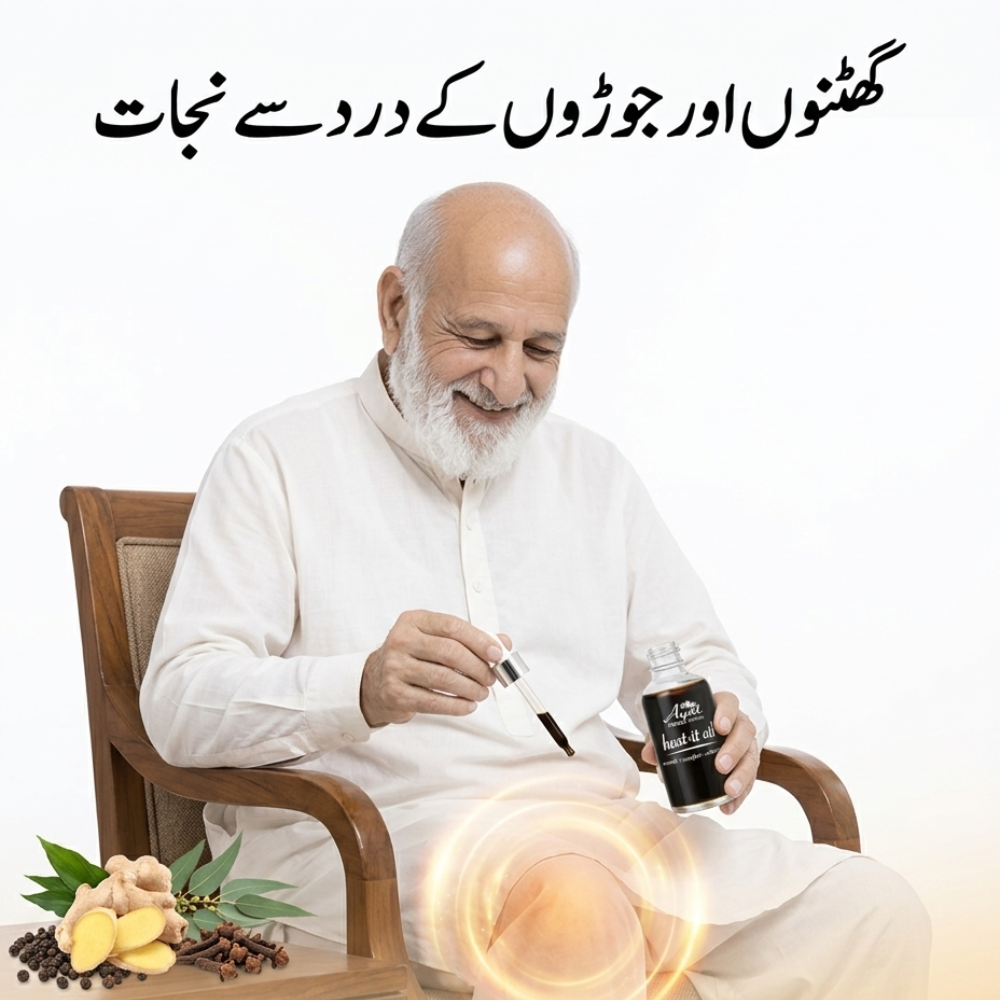 Heat-It Oil by Ayat Herbal Clinic | Comforting Herbal Massage Oil